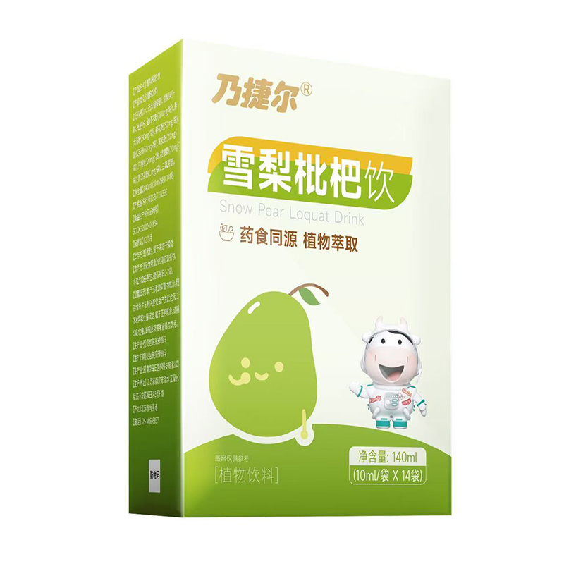 乃捷爾雪梨枇杷飲140ml.jpg 乃捷爾雪梨枇杷飲140ml.jpg