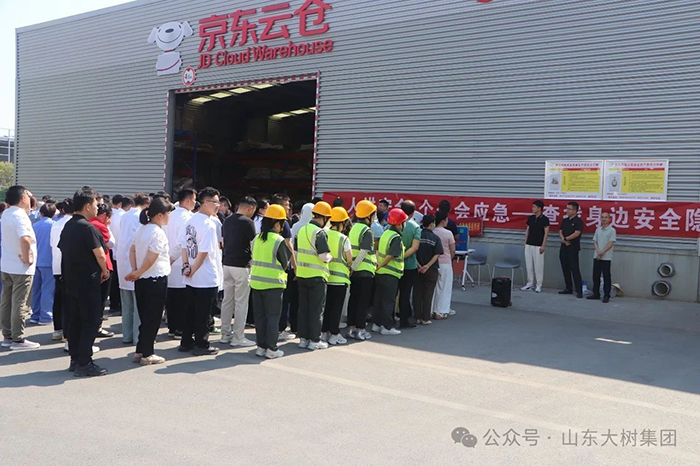 vȫ(g)(g)(hu)(yng)ɽ|(sh)_(d)ʳƷ޹˾_(ki)չ2025갲ȫa(chn)¾Cϑ(yng)ݾ(dng)