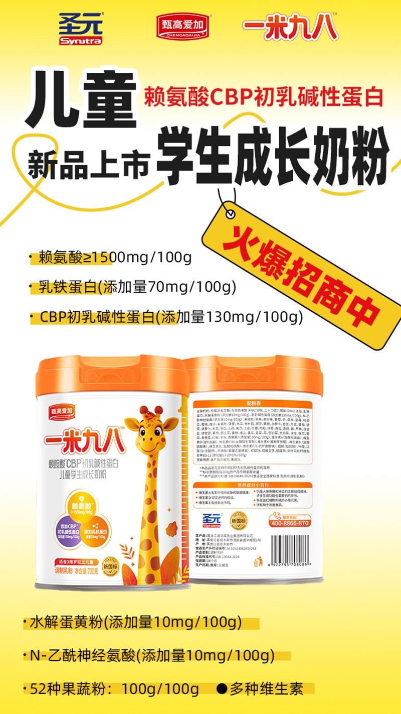  ʥԪ��ߐۼ�һ�׾Ű�ه����CBP����A�Ե��׃�ͯ�W(xu��)�����L�̷�06