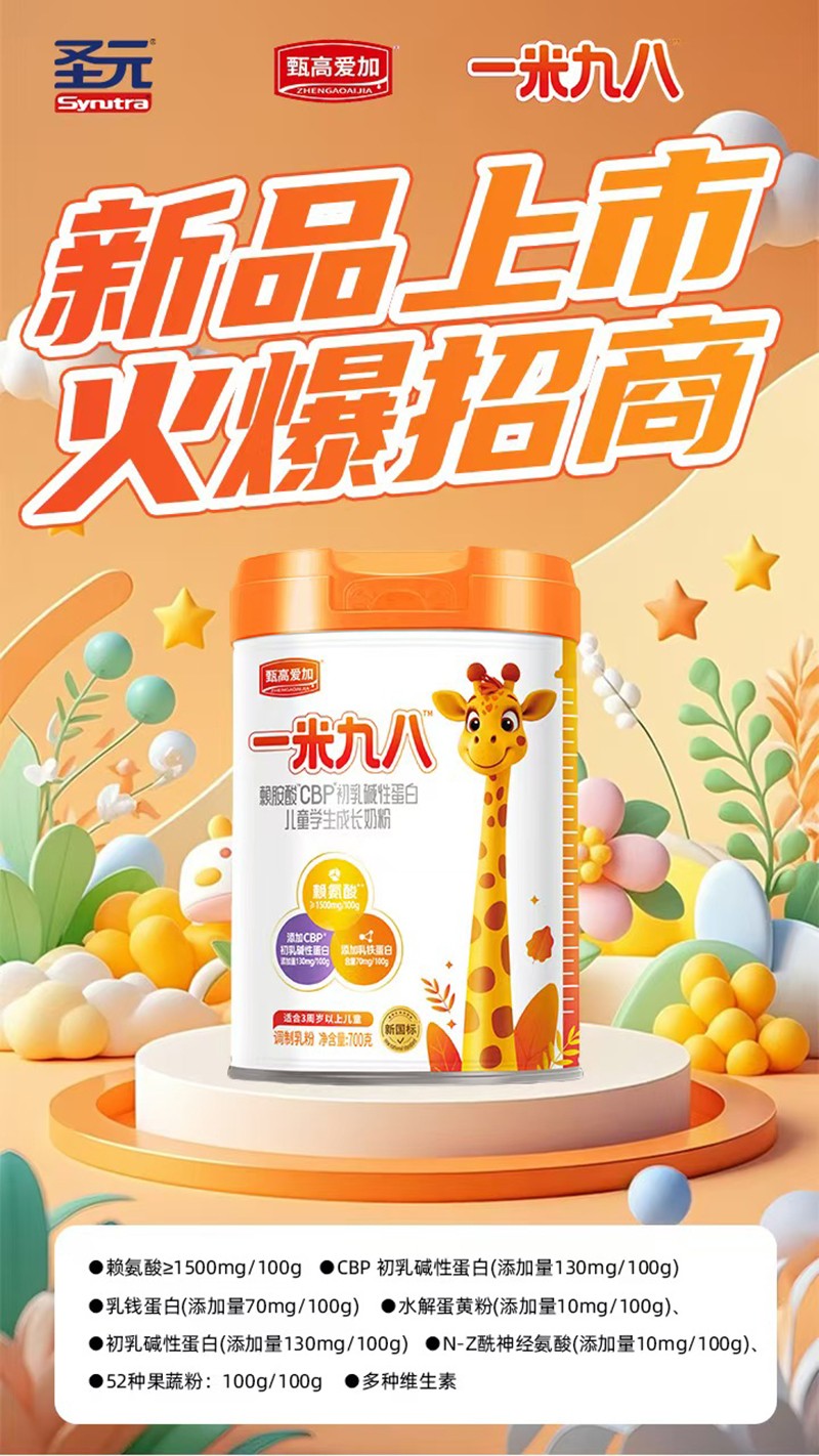  ʥԪ��ߐۼ�һ�׾Ű�ه����CBP����A�Ե��׃�ͯ�W(xu��)�����L�̷�07