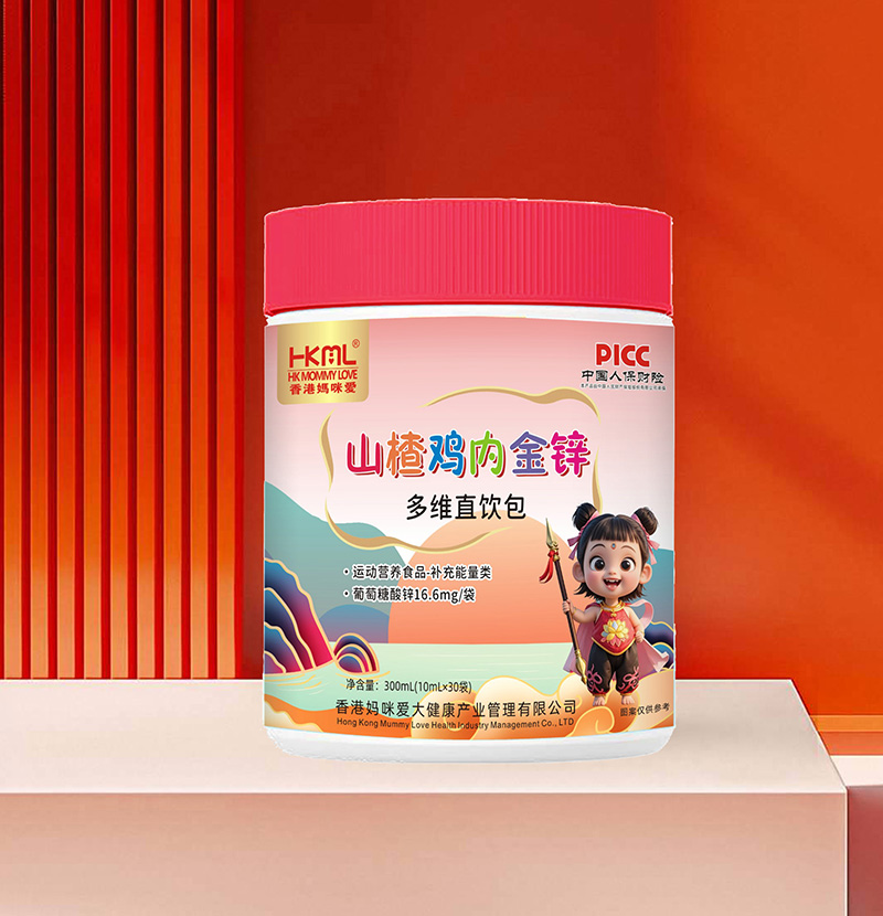 香港媽咪愛(ài)山楂雞內(nèi)金鋅多維直飲包.jpg 香港媽咪愛(ài)山楂雞內(nèi)金鋅多維直飲包.jpg