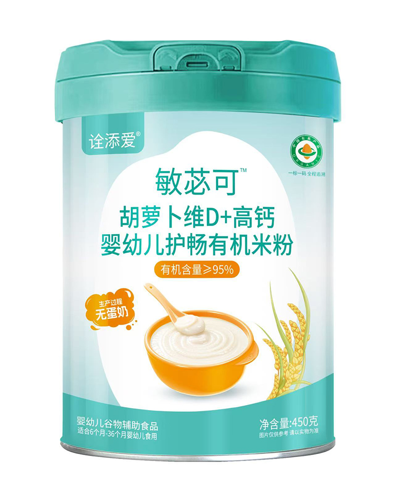 詮添愛敏苾可胡蘿卜維D+高鈣嬰幼兒護暢有機米粉.jpg 詮添愛敏苾可胡蘿卜維D+高鈣嬰幼兒護暢有機米粉.jpg