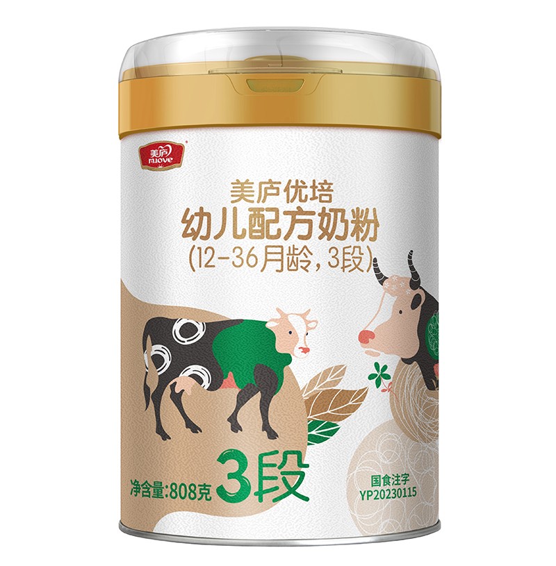 ���]��(y��u)���׃��䷽�̷ۣ�12-36���g��3�Σ�