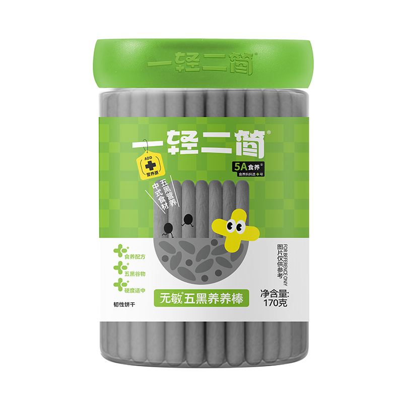 一輕二簡(jiǎn)無(wú)敏五黑養(yǎng)養(yǎng)棒.jpg 一輕二簡(jiǎn)無(wú)敏五黑養(yǎng)養(yǎng)棒.jpg