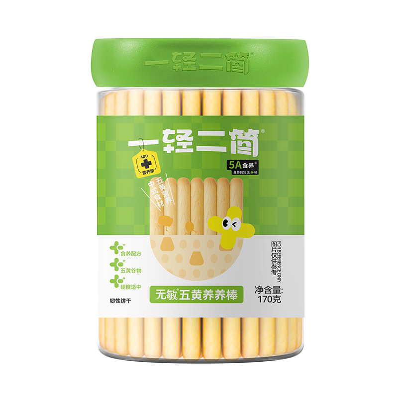 一輕二簡(jiǎn)無(wú)敏五黃養(yǎng)養(yǎng)棒.jpg 一輕二簡(jiǎn)無(wú)敏五黃養(yǎng)養(yǎng)棒.jpg