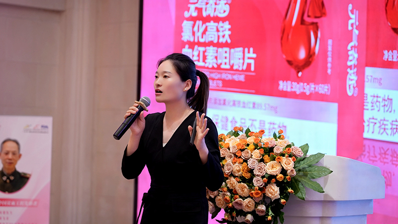 元氣奇跡血紅素學(xué)術(shù)盛典05.jpg 元氣奇跡血紅素學(xué)術(shù)盛典05.jpg