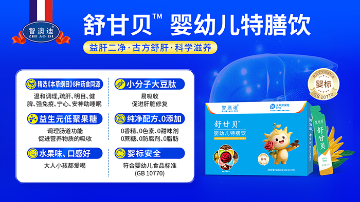 智澳迪舒甘貝.jpg 智澳迪舒甘貝.jpg