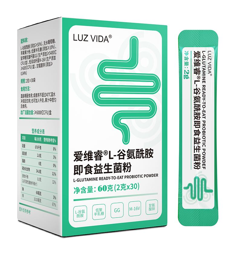 愛(ài)維睿L-谷氨酰胺即食益生菌粉.jpg 愛(ài)維睿L-谷氨酰胺即食益生菌粉.jpg