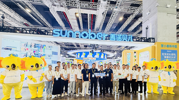 ���ʡ�������(d��ng)��ȼ��ȫ��(ch��ng)�����Zؐ��2025 CBME�Ћ�ͯչ�����չ�