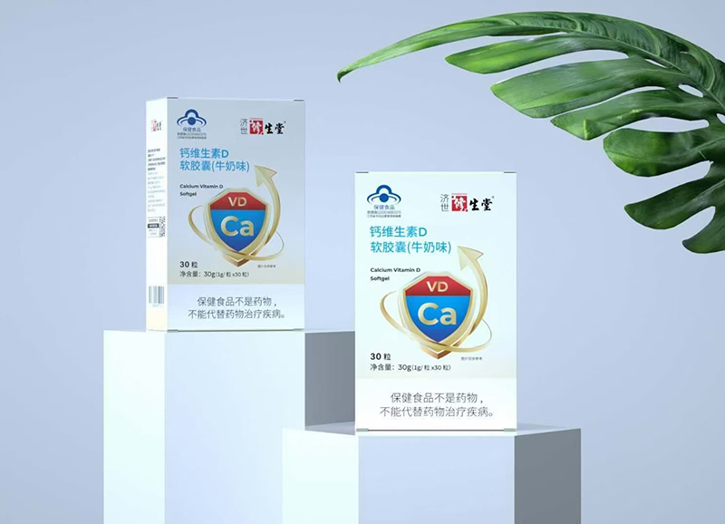 修生堂鈣維生素D軟膠囊.jpg 修生堂鈣維生素D軟膠囊.jpg