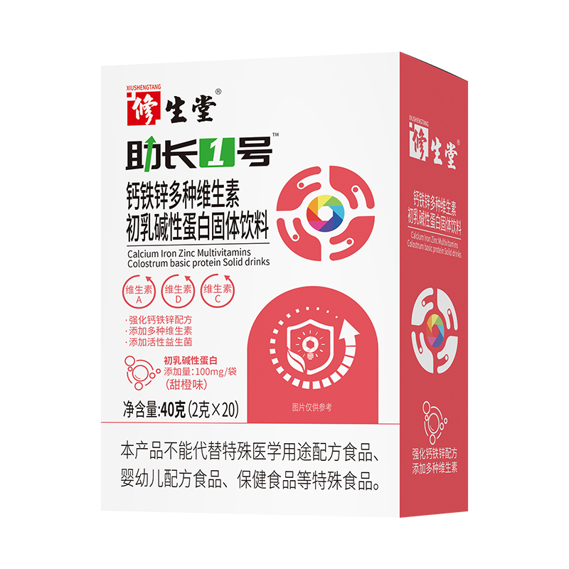 修生堂助長1號鈣鐵鋅多種維生素初乳堿性蛋白固體飲料.jpg 修生堂助長1號鈣鐵鋅多種維生素初乳堿性蛋白固體飲料.jpg