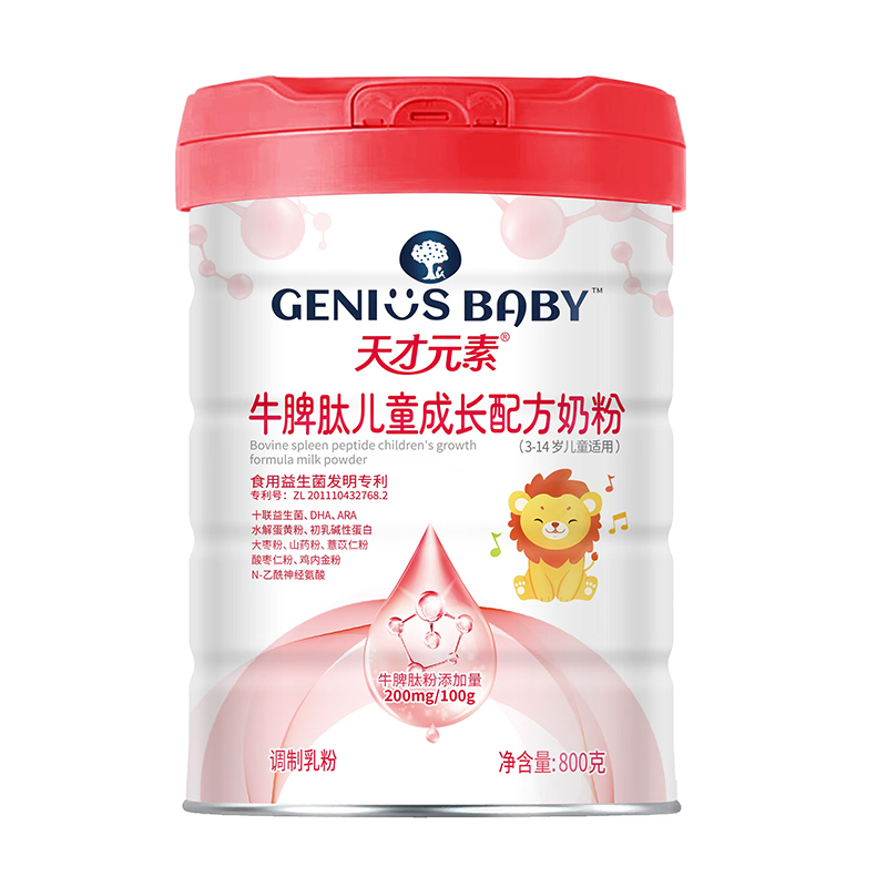 ĸ�������������Ԫ��ţƢ�ă�ͯ���L�䷽�̷ۣ����o���L���x��