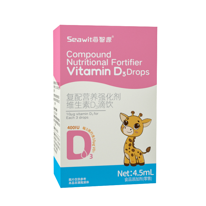 Seawit海智源復(fù)配營養(yǎng)強化劑維生素D3滴飲.jpg Seawit海智源復(fù)配營養(yǎng)強化劑維生素D3滴飲.jpg