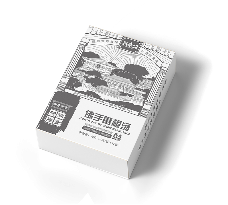 紫禁城佛手葛根湯.jpg 紫禁城佛手葛根湯.jpg