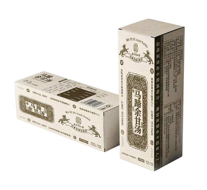 南京同仁堂馬蹄余甘湯