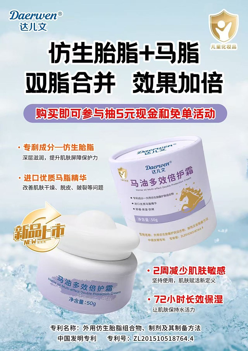 �_(d��)�����R�Ͷ�Ч���o(h��)˪�����i�����ﶬˮ�ۼ���ĸ�����̻���_����