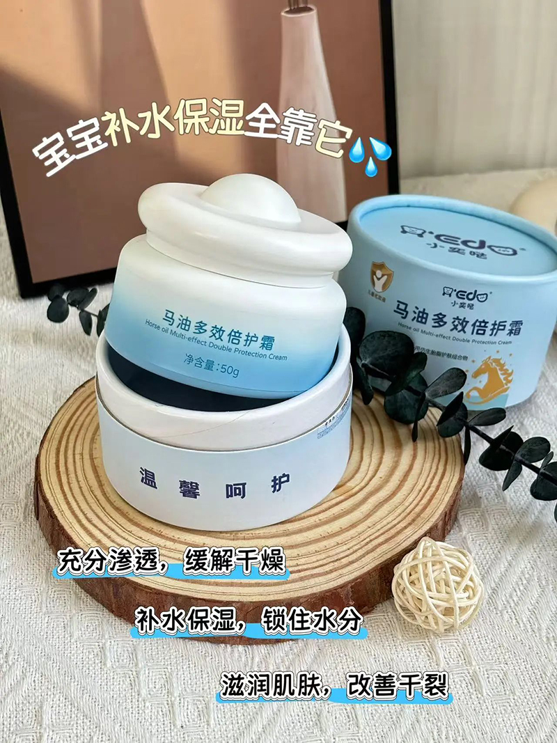 小奕噠馬油多效倍護(hù)霜優(yōu)勢.jpg 小奕噠馬油多效倍護(hù)霜優(yōu)勢.jpg