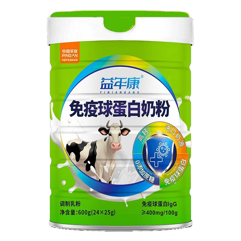 益年康免疫球蛋白奶粉.jpg