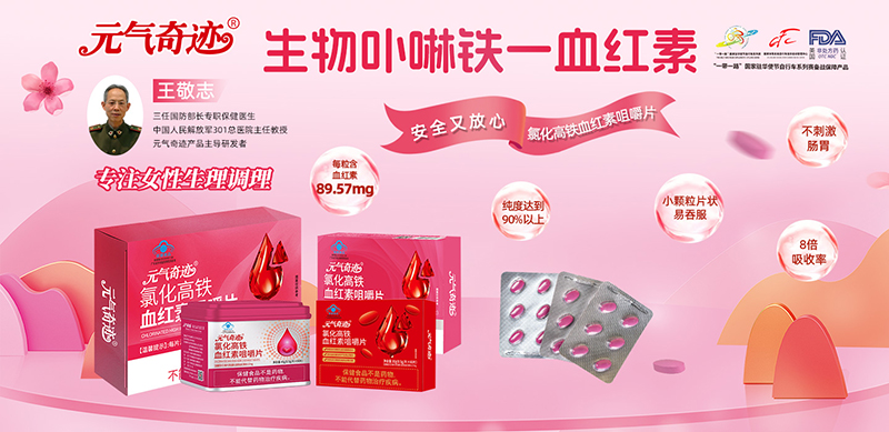 ԪEȻFѪtؾ׽Ƭ oÚɫ׌