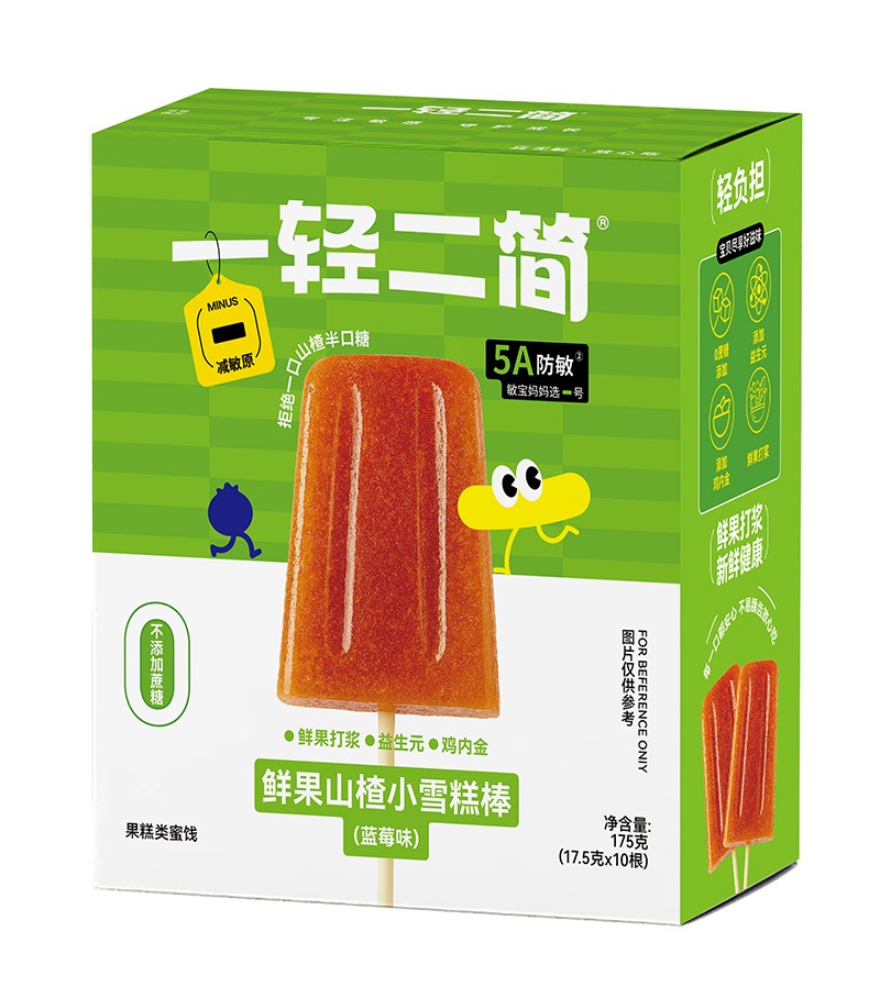 一輕二簡鮮果山楂小雪糕棒(藍(lán)莓味).jpg