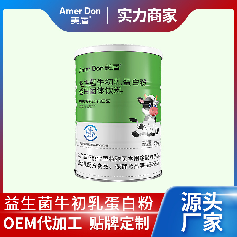 益生菌牛初乳蛋白粉蛋白固體飲料.jpg 益生菌牛初乳蛋白粉蛋白固體飲料.jpg