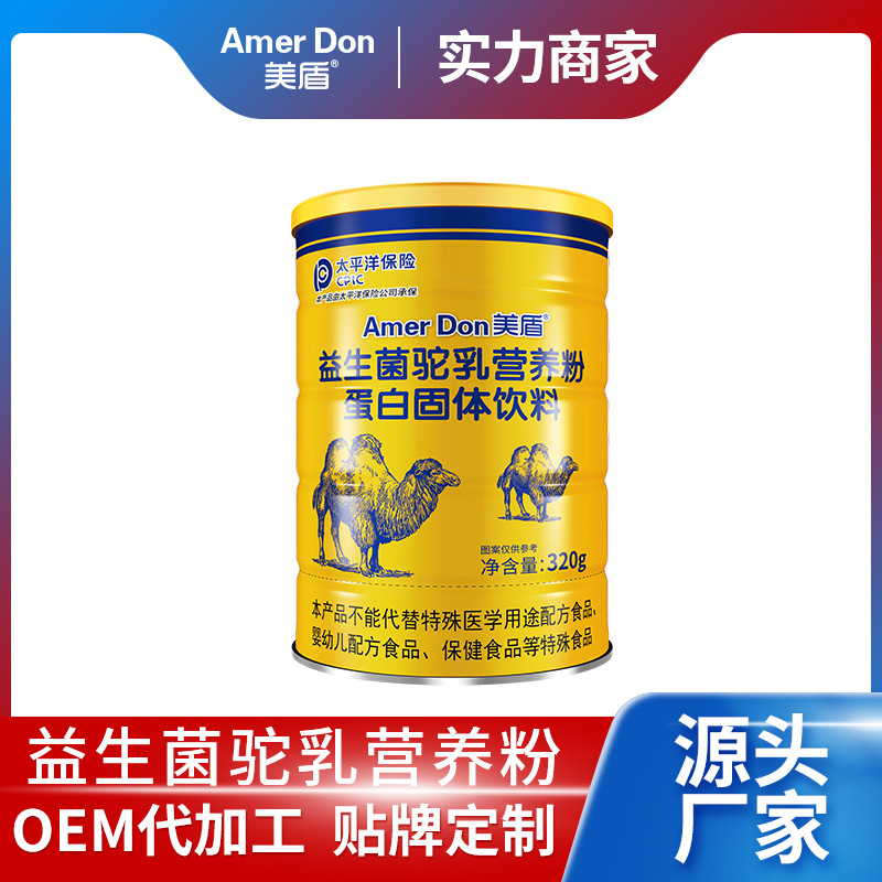 益生菌駝乳營(yíng)養(yǎng)粉蛋白固體飲料.jpg 益生菌駝乳營(yíng)養(yǎng)粉蛋白固體飲料.jpg