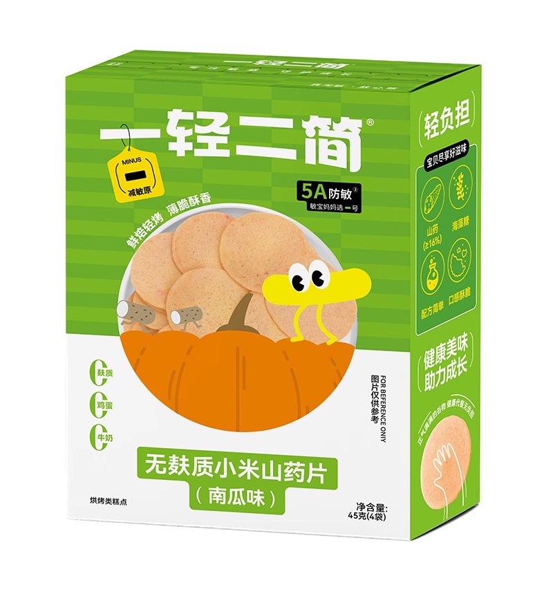 一輕二簡無麩質小米山藥片(南瓜味).jpg