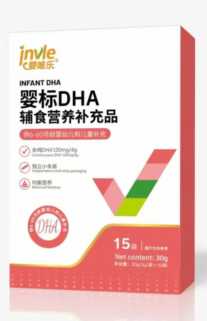 嬰唯樂嬰標(biāo)DHA輔食營(yíng)養(yǎng)補(bǔ)充品.jpg
