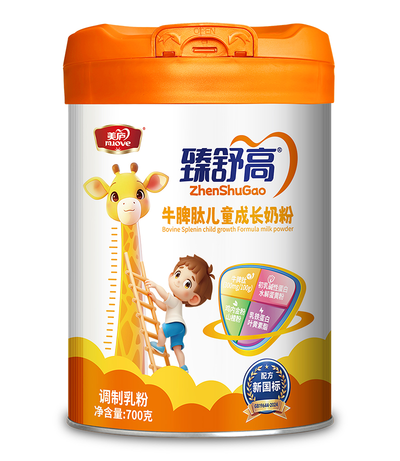 美廬臻舒高牛脾肽兒童成長(zhǎng)奶粉01.jpg 美廬臻舒高牛脾肽兒童成長(zhǎng)奶粉01.jpg