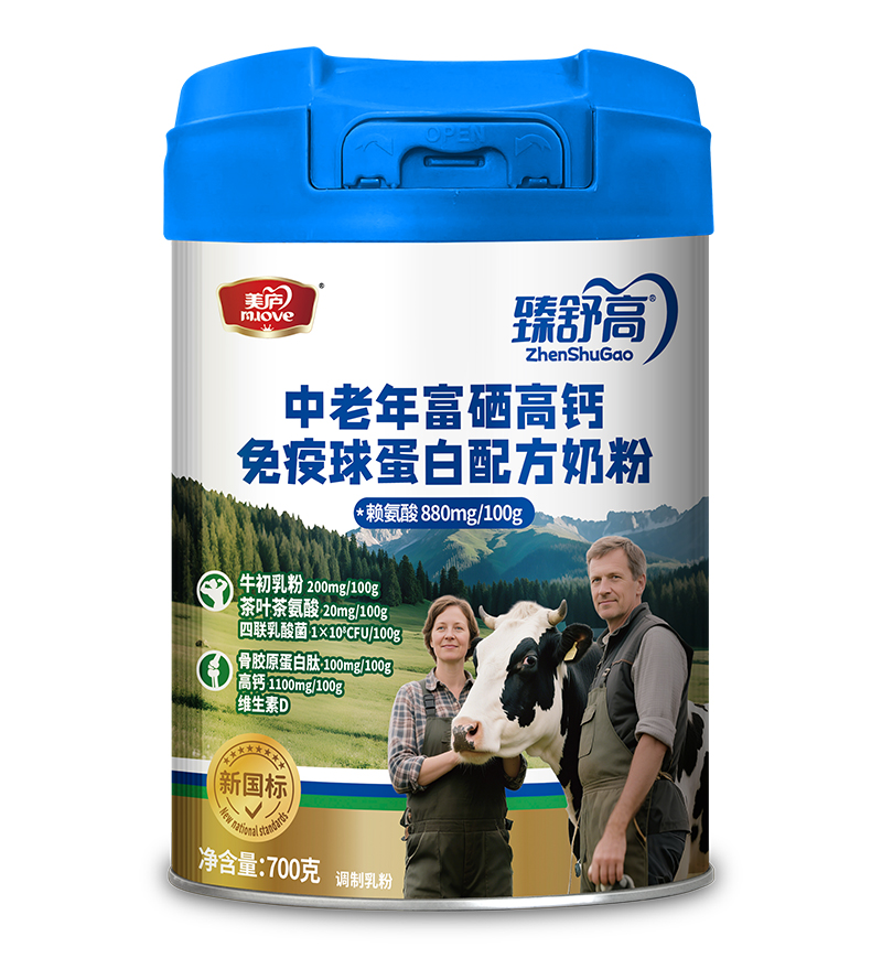美廬臻舒高中老年富硒高鈣免疫球蛋白配方奶粉01.jpg 美廬臻舒高中老年富硒高鈣免疫球蛋白配方奶粉01.jpg