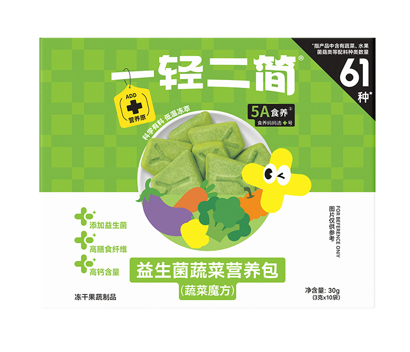 一輕二簡(jiǎn)益生菌蔬菜營(yíng)養(yǎng)包(蔬菜魔方)01