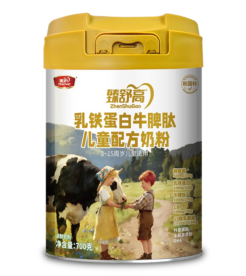 美廬臻舒高乳鐵蛋白兒童配方奶粉
