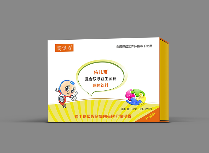 嬰健力佑兒寶復(fù)合雙歧益生菌粉固體飲料.jpg 嬰健力佑兒寶復(fù)合雙歧益生菌粉固體飲料.jpg