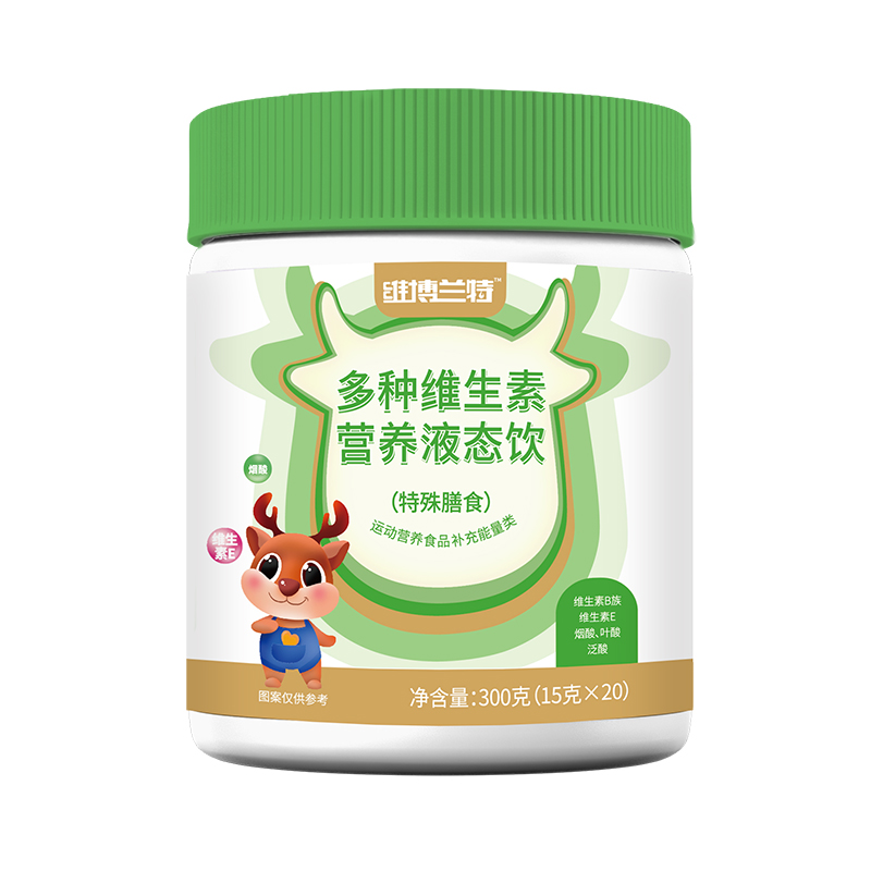 維博蘭特多種維生素營養(yǎng)液態(tài)飲.jpg 維博蘭特多種維生素營養(yǎng)液態(tài)飲.jpg