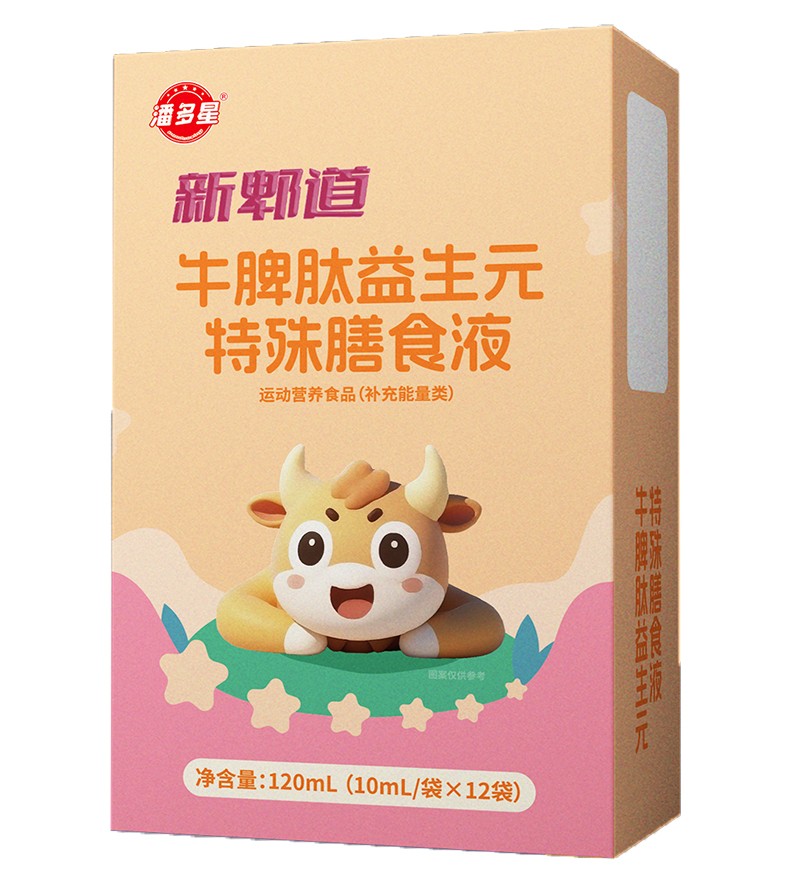 潘多星新郫道牛脾肽益生元特殊膳食液.jpg