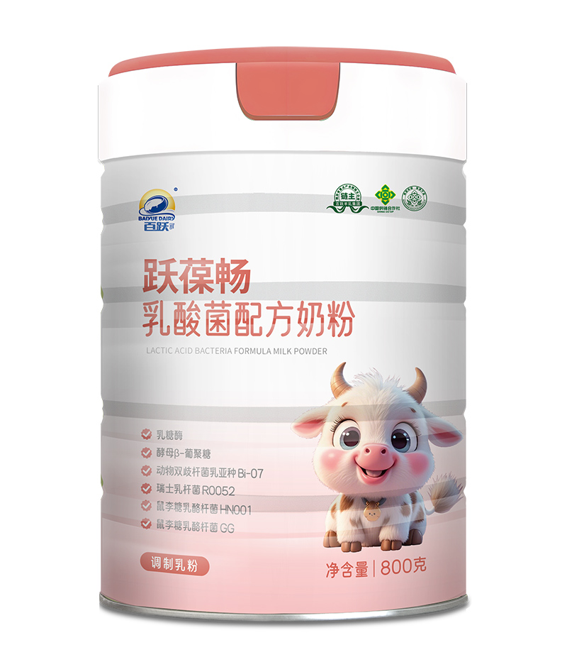 百躍躍葆暢乳酸菌配方奶粉.jpg