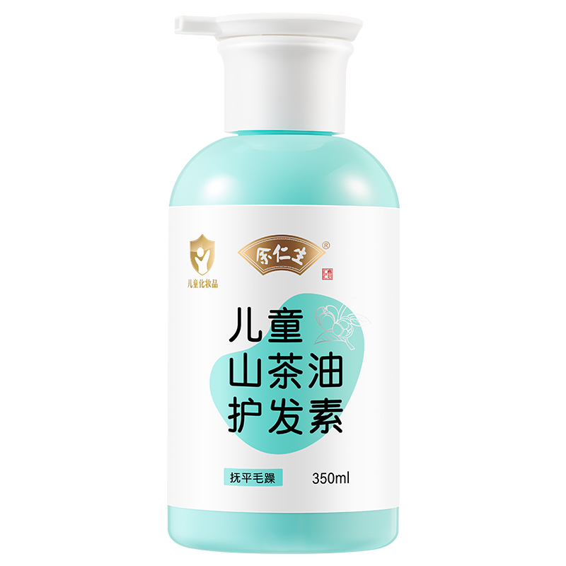 余仁生兒童山茶油護(hù)發(fā)素