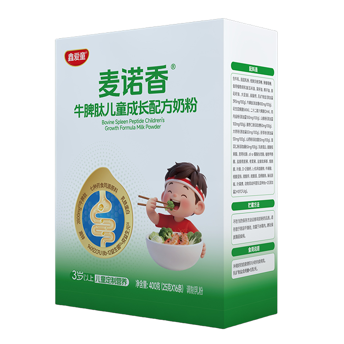 �ΐ�ͯ���Z��ţƢ���̷ۣ���Ԫ�I�B(y��ng)������������ͯ���Lÿһ��