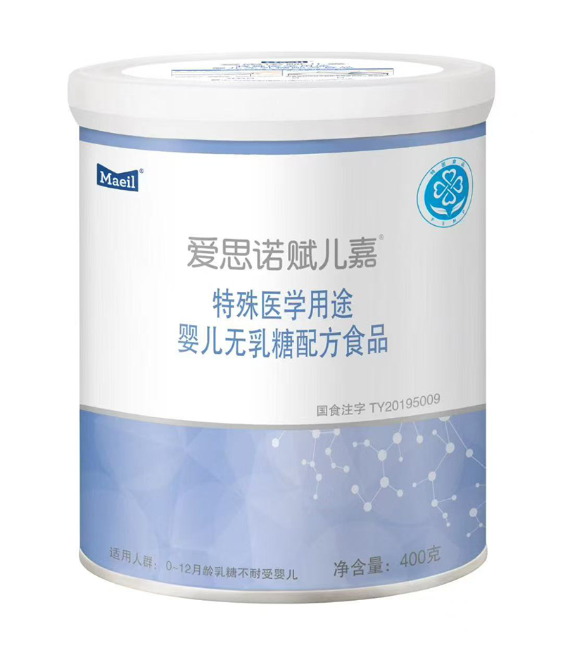 每日愛思諾賦兒嘉特殊醫(yī)學(xué)用途嬰兒無乳糖配方食品