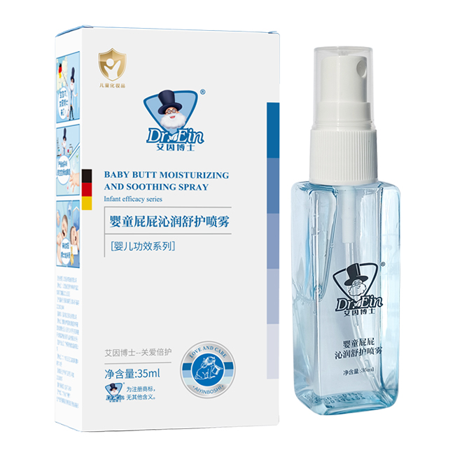 艾因博士嬰童屁屁沁潤舒護(hù)噴霧.jpg 艾因博士嬰童屁屁沁潤舒護(hù)噴霧.jpg