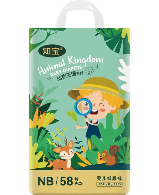 我懂寶寶動(dòng)物王國紙尿褲NB.jpg 我懂寶寶動(dòng)物王國紙尿褲NB.jpg