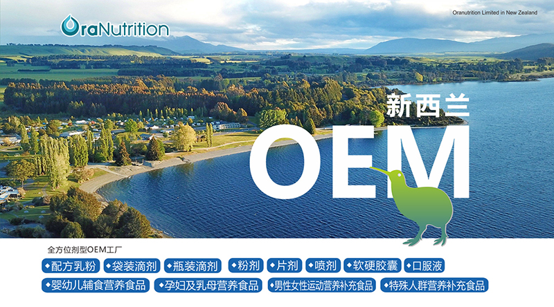 mWIB(yng)OEMNƴ xƷưl(f)չ