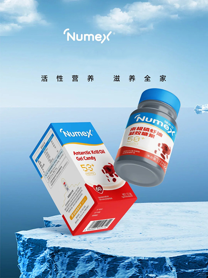 紐米克南極磷蝦油凝膠糖果.jpg 紐米克南極磷蝦油凝膠糖果.jpg