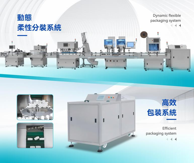 智能分裝.png 智能分裝.png