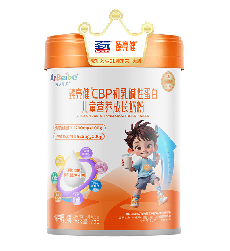 ʥԪ������CBP��ͯ�̷����̣�� I�B(y��ng)�䷽���y�־����ͯ�Ј�