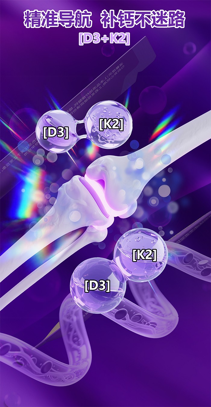 百合康綠冠軍γ-氨基丁酸鳳梨味鈣營養(yǎng)飲詳情 (15).jpg