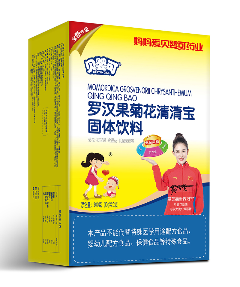 貝嬰可羅漢果菊花清清寶.jpg 貝嬰可羅漢果菊花清清寶.jpg