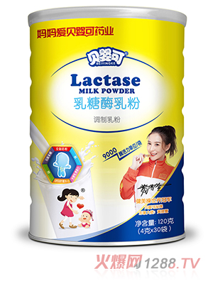 貝嬰可乳糖酶乳粉 - 副本