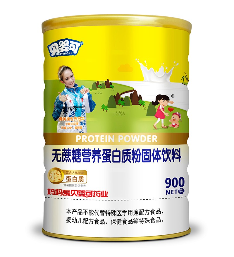 貝嬰可無蔗糖營養(yǎng)蛋白質(zhì)粉