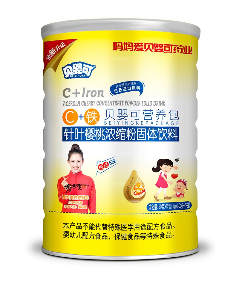 貝嬰可C+鐵營養(yǎng)包